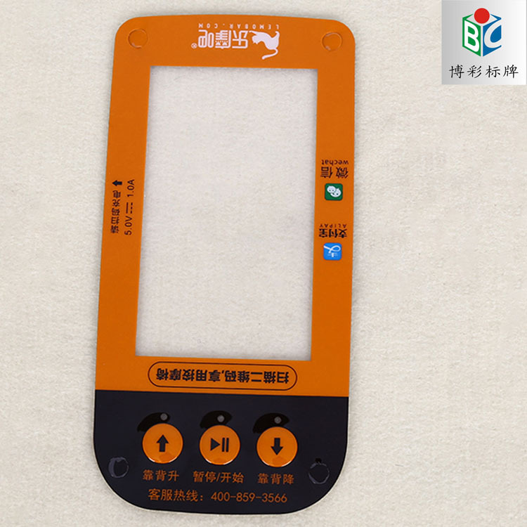 厂家直销薄膜面板 丝印面板 PVC面板标贴 带按键起鼓免费设计打样|ms