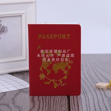 厂家直销儿童个性活动盖章护照本 皮制证书定制量大从优