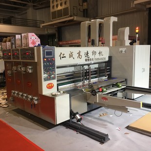 高速印刷模切机 纸箱包装成型设备 大型纸箱印刷机械-阿里巴巴
