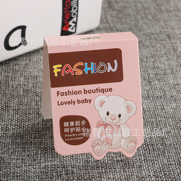 定做男女童袜通用纸卡 厂家批发彩印白卡纸袜子卡头