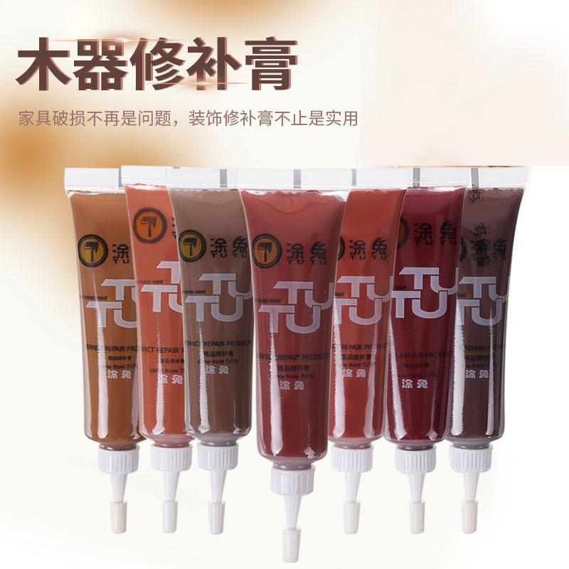 household furniture sofa Nick Mending paint Foot line Wood floor hole in the ground Repair cream Woodenware repair Material Science