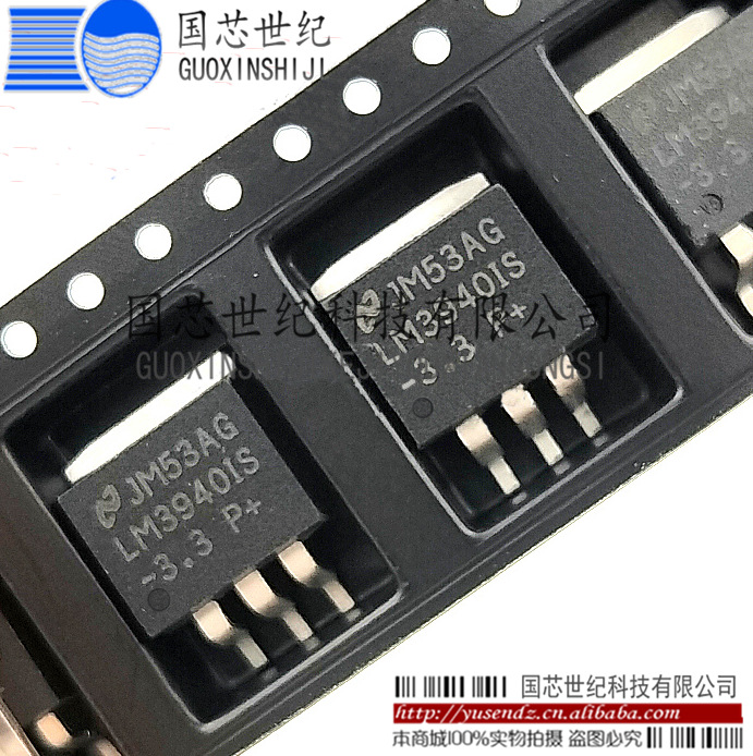 LM3940ISX-3.3  TO-263 编带
