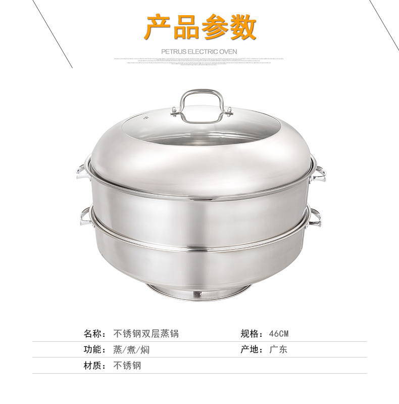 不锈钢锅_08