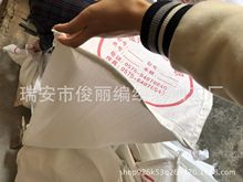供应圆形立体袋四方袋编织袋 纺织品包装服装包装皮革包装