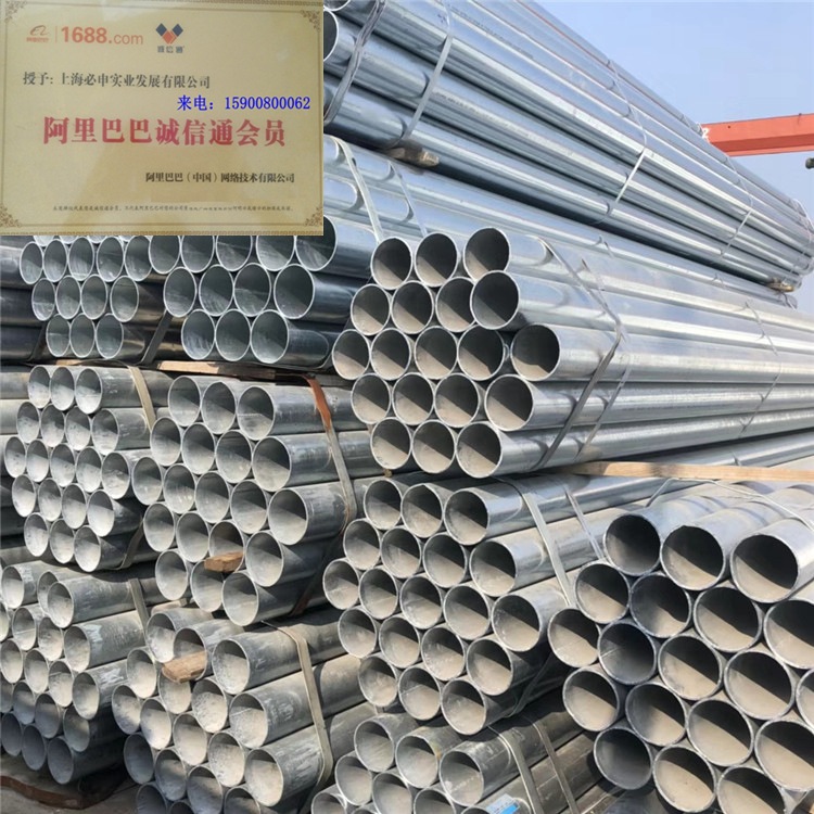 批发消防镀锌管DN100*4.0 压槽打牙天虹正大热镀锌管300克锌层