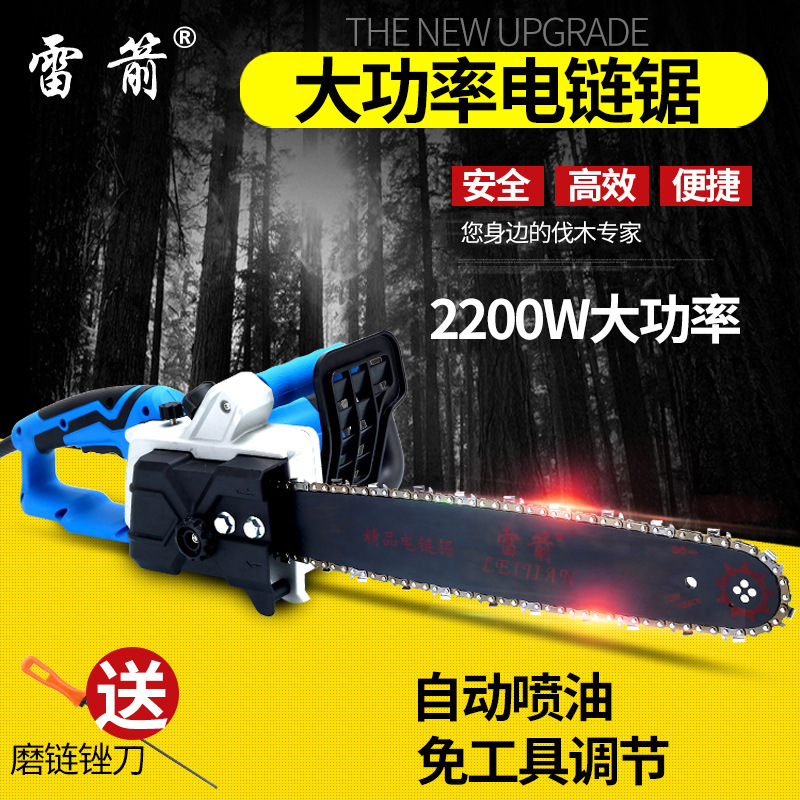 电链锯 雷箭电链锯 精品电链锯 伐木锯 电锯 链条锯  锯神电链锯