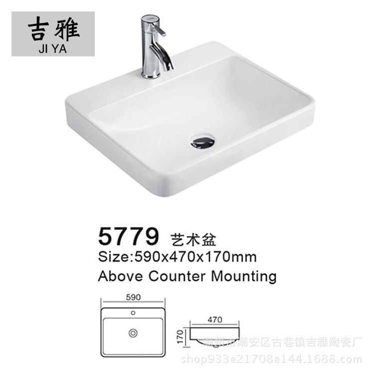 Lavabo de mesa de cerámica blanca Cuenca del arte de cerámica baño del hotel Cuenca del arte de cerámica al por mayor