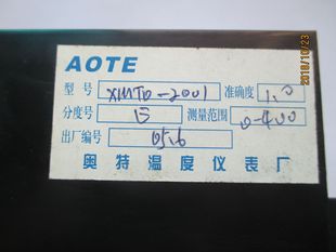 ����ȫ��ԭ�b��Ʒ���a�ؿ���XM1D-2001