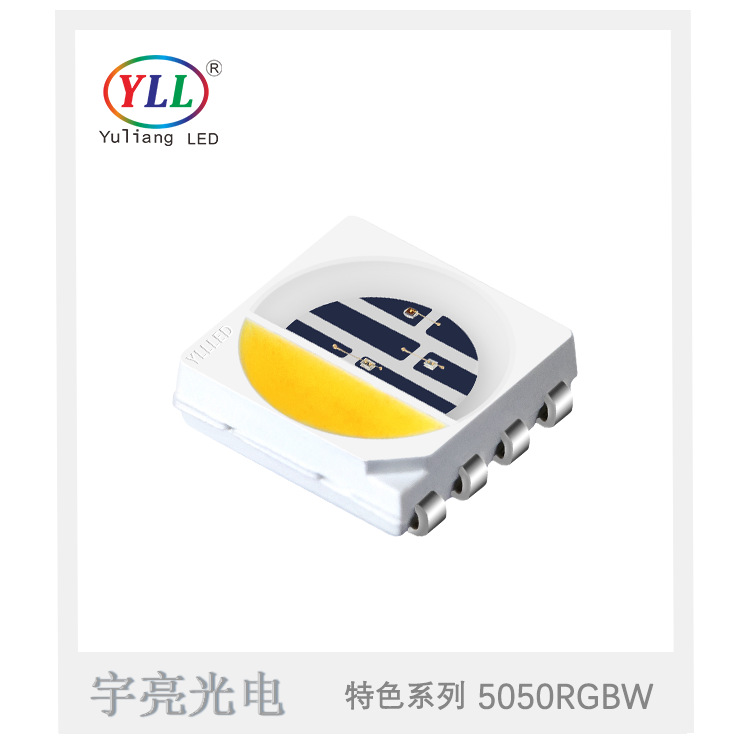 晶元芯片4040RGBW四合一led 小尺寸rgbw贴片SMD灯珠