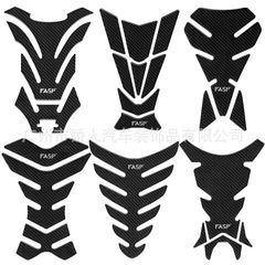 FASP motorcycle 5D real carbon fiber fuel tank stickers fishbone stickers universal motorcycle modification stickers sports car stickers decorations