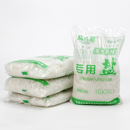Aquarium Fish Tank Ornamental Fish Koi Fish Pond Disinfection and Sterilization Salt for Freshwater and Marine Aquaculture Special Salt for Salt Water Sea Salt Coarse Salt 