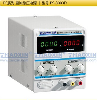兆信PS-3003D直流稳压电源0-30V/0-3A可调PK龙威四位220V/110V
