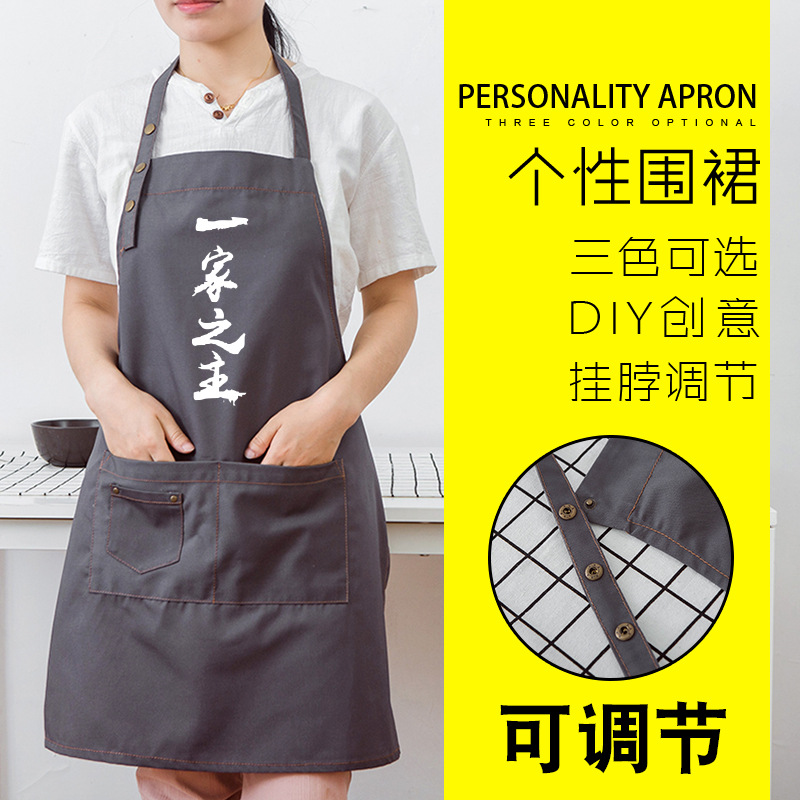 Pintura ropa de trabajo occidental restaurante delantal babero adulto peluquería ropa de cocina a prueba de aceite ropa de cintura personalizada falda