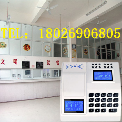 ʳ�ö���ϵͳ-��ά���շѻ�-����ʳ��ˢ����