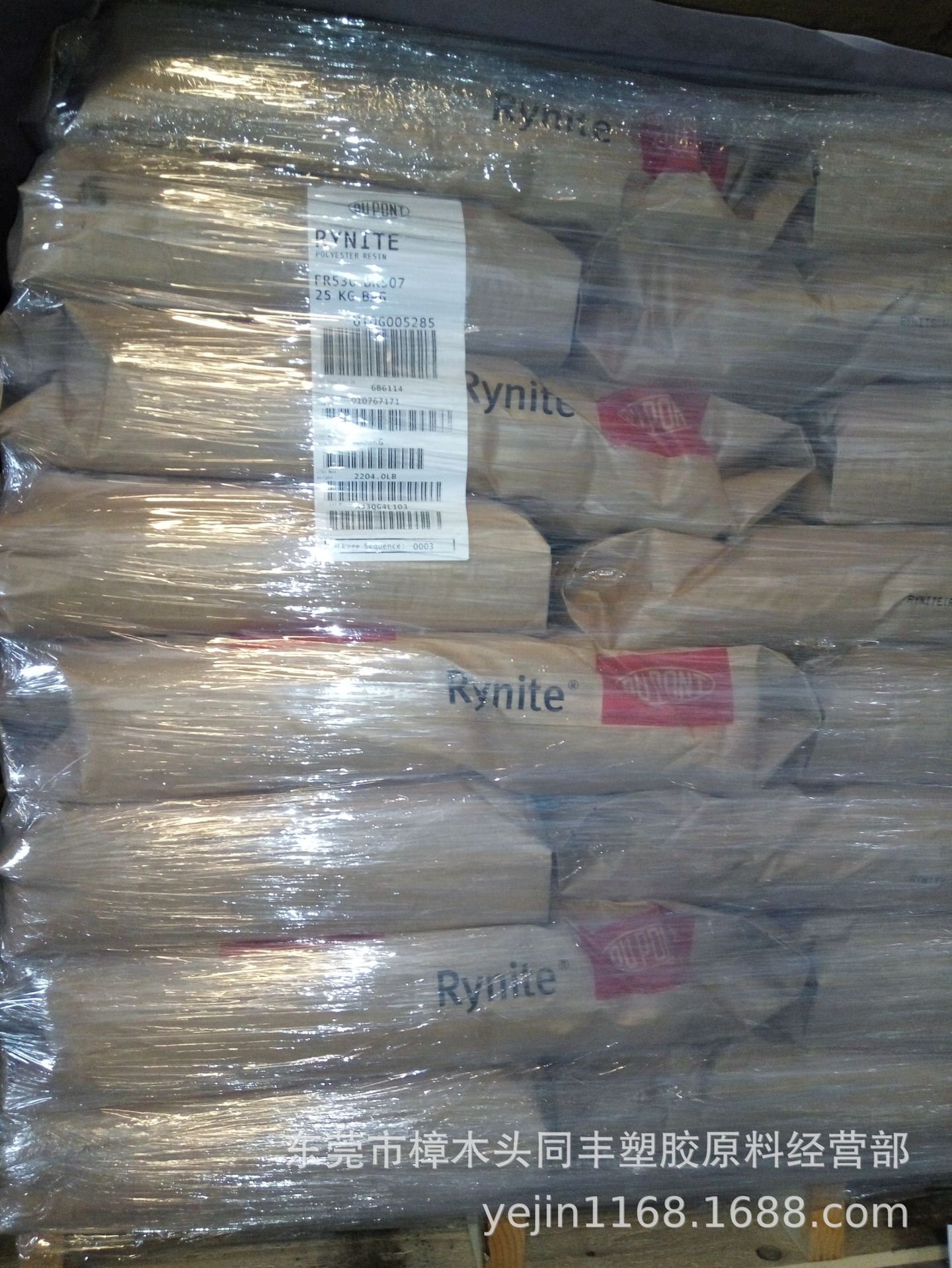 PET 美国杜邦 935SUV BK544 抗紫外线 耐药品 抗寒耐热