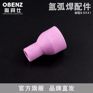 �W�e����ƷQQ/QS-300A���^�߾ױ��o�ך廡����9.5X41���캸�C���