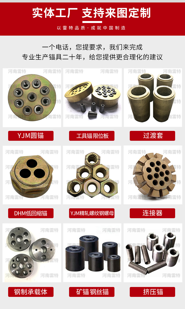 预应力P型锚具 固定端锚具 锚具大量现货-阿里巴巴