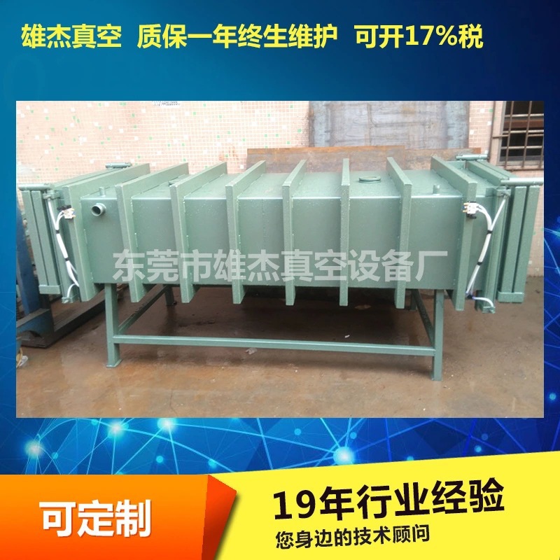 真空箱｜自动人造石真空箱｜福建人造石真空箱｜四川人造石真空箱