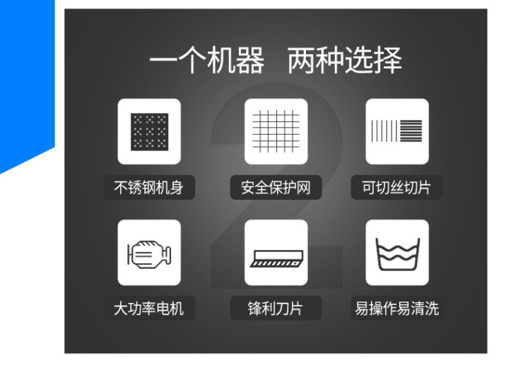 瓜果切丝切片机 (2).jpg