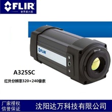  A325SC/A655SC ھʽtx flir ϵПx