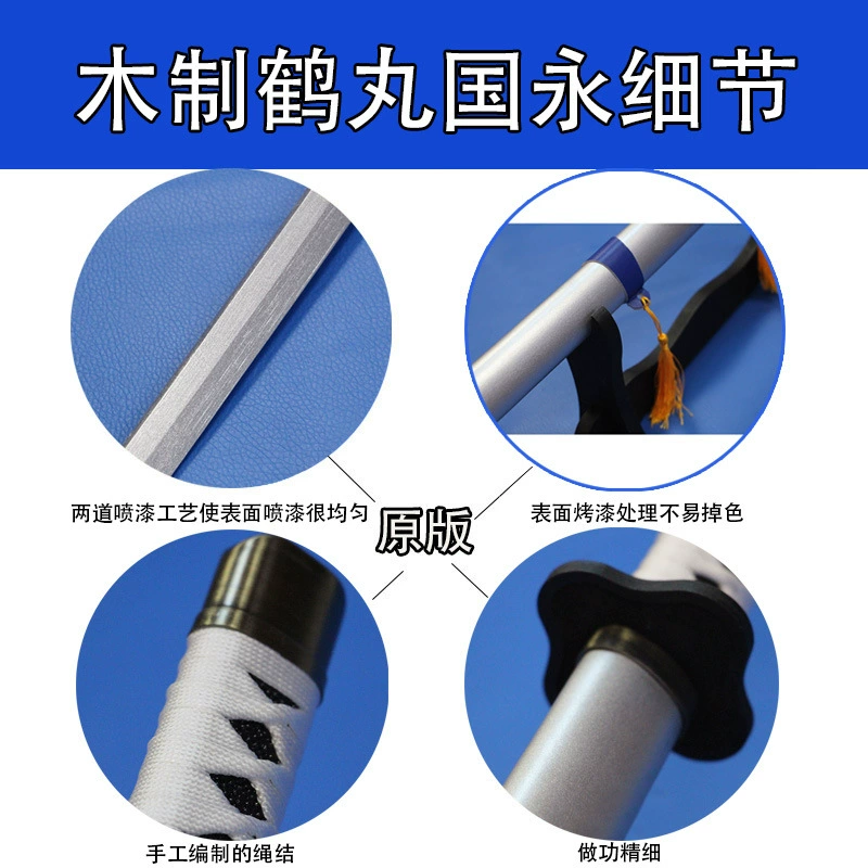 Weapon, wooden sword, cosplay