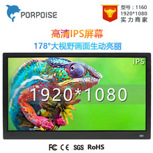 11.6寸12数码相框广告机展示架电子相册1080P高清IPS屏HDMI接口