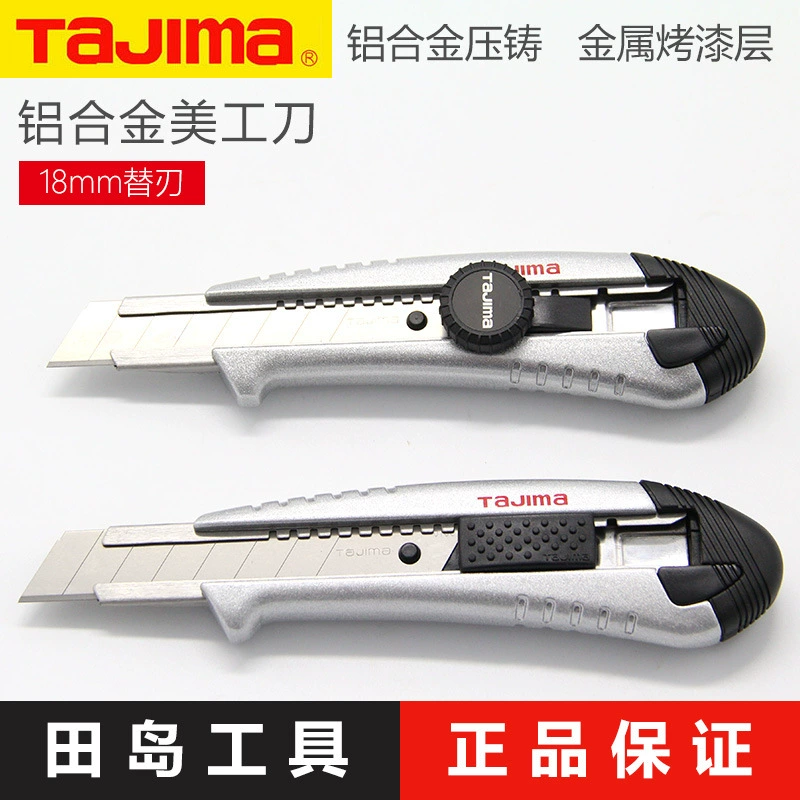 TAJIMA (Япония) большой нож 18 мм для обоев, держатель ножа, повышенная толщина, для промышленных работ, цельнометаллический корпус