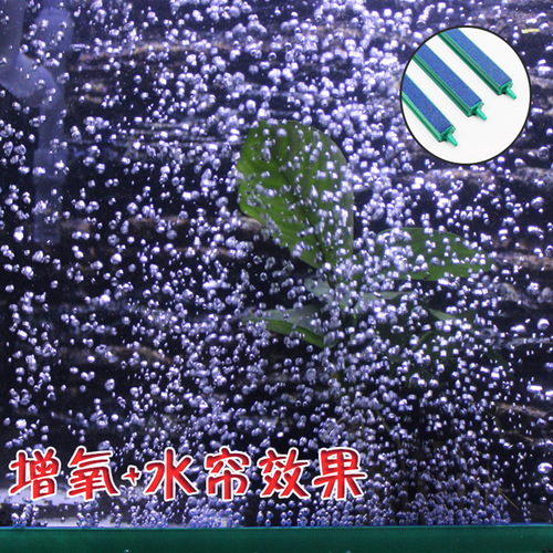 Aquarium fish tank landscaping decoration oxygen strips stone air stone bubble strips diffused strips stone sand strips landscaping water curtain