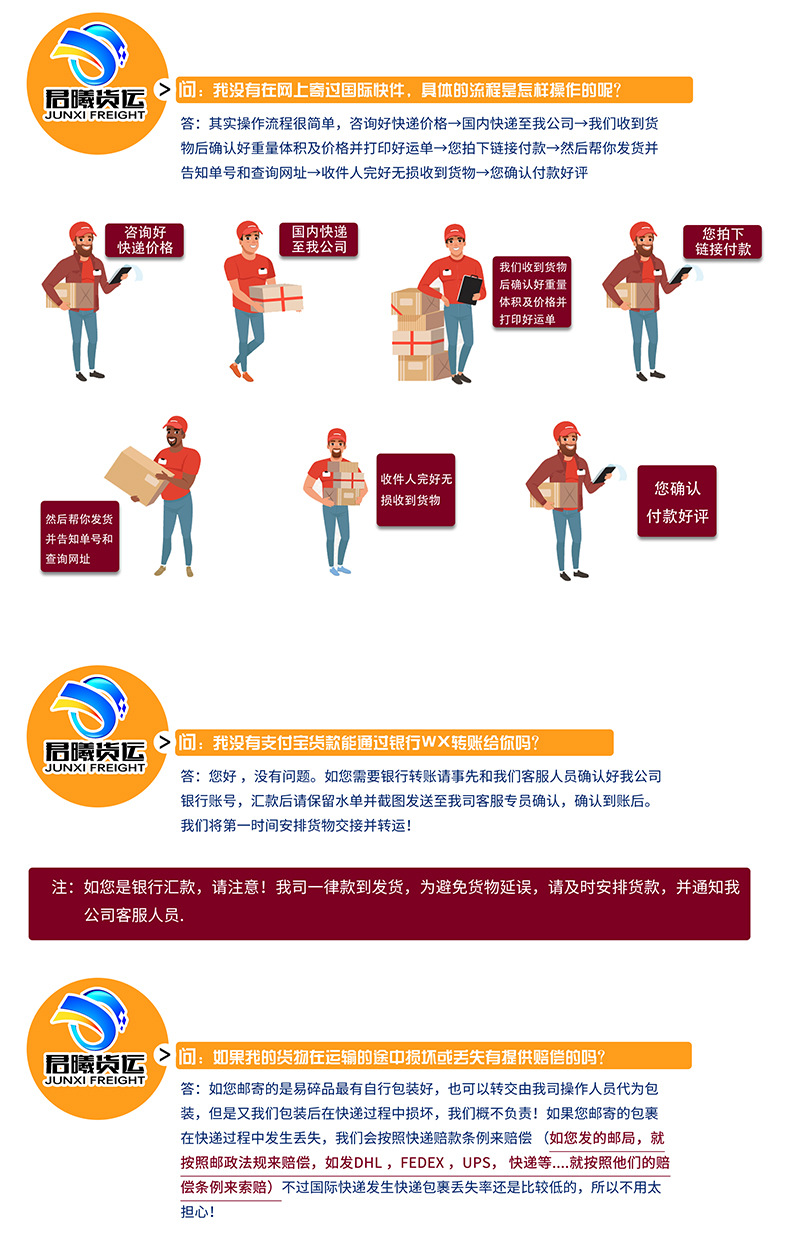 59b7c9e629ef8-恢复的_08