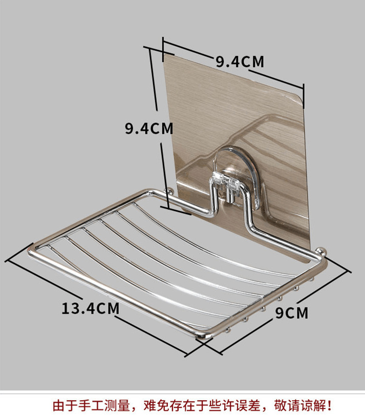 不锈钢单层肥皂架尺寸