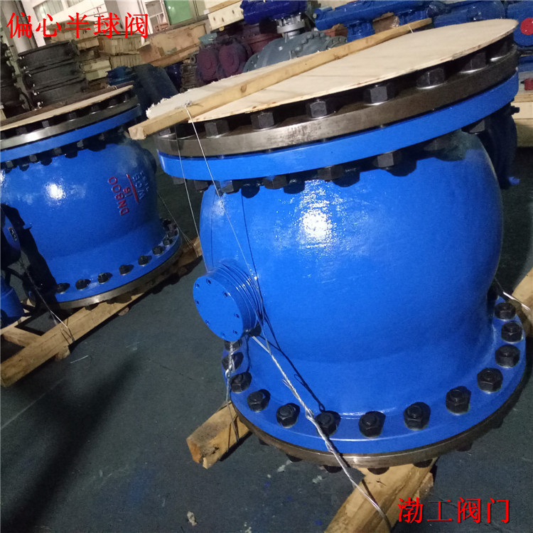 侧装式偏心半球阀 PBQ340Y-16Q 全通径偏心半球阀 天然气球阀