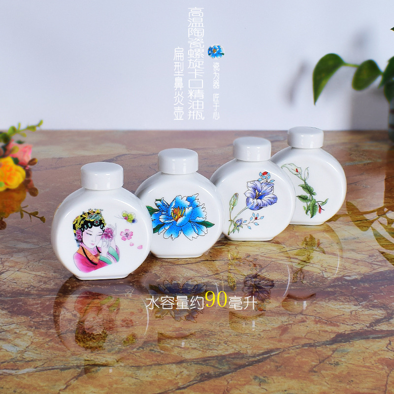 中式90ml旋转螺口小号香水瓶鼻炎壶陶瓷精油罐子密封滴油分装瓶子