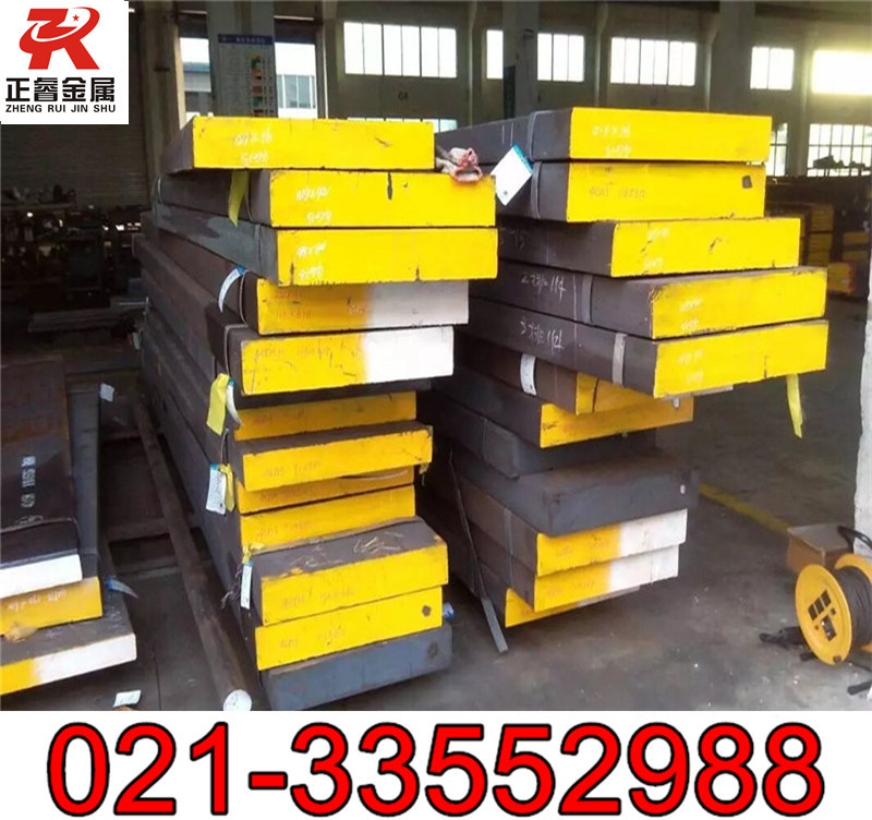 正睿供应1.2738HH合金工具钢1.2738HH圆钢/圆棒 板料