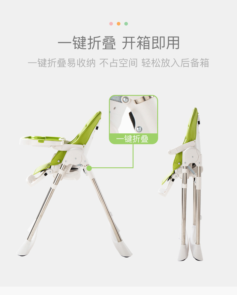 IVOLIA宝宝餐椅多功能可折叠便携式宝宝婴儿吃饭餐桌座椅儿童餐椅详情图11