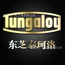 ձ|֥̩唵صƬ08TM T9125ϵ110Ƭʮl