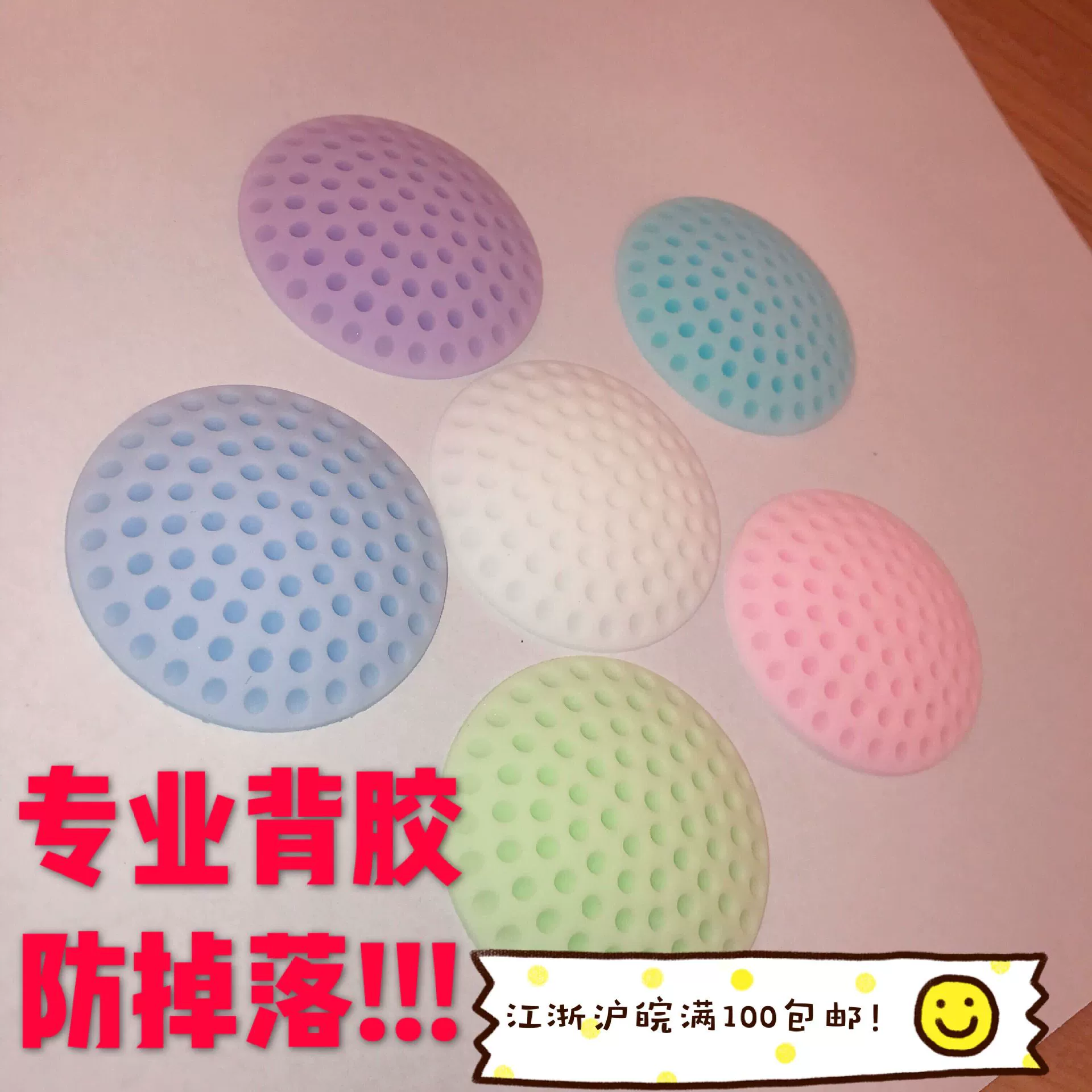 Дверь для гольфа задняя Бесшумная Противоударная накладка Настенная Противоударная накладка дверная ручка дверной замок защитная накладка резиновая Антивибрационная накладка