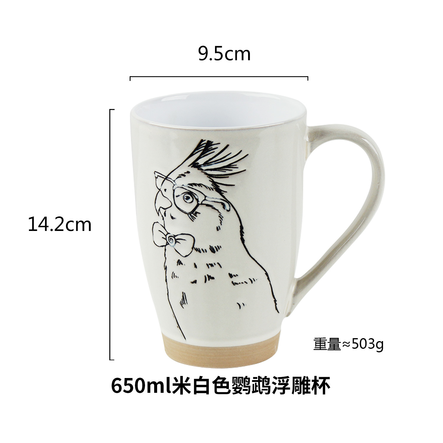 Taza creativa simple pintada a mano hielo grieta Taza de cerámica alivio gran capacidad taza de agua taza de leche taza de café al por mayor