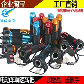 电动车控制器;电动车电动机;机械用电动机