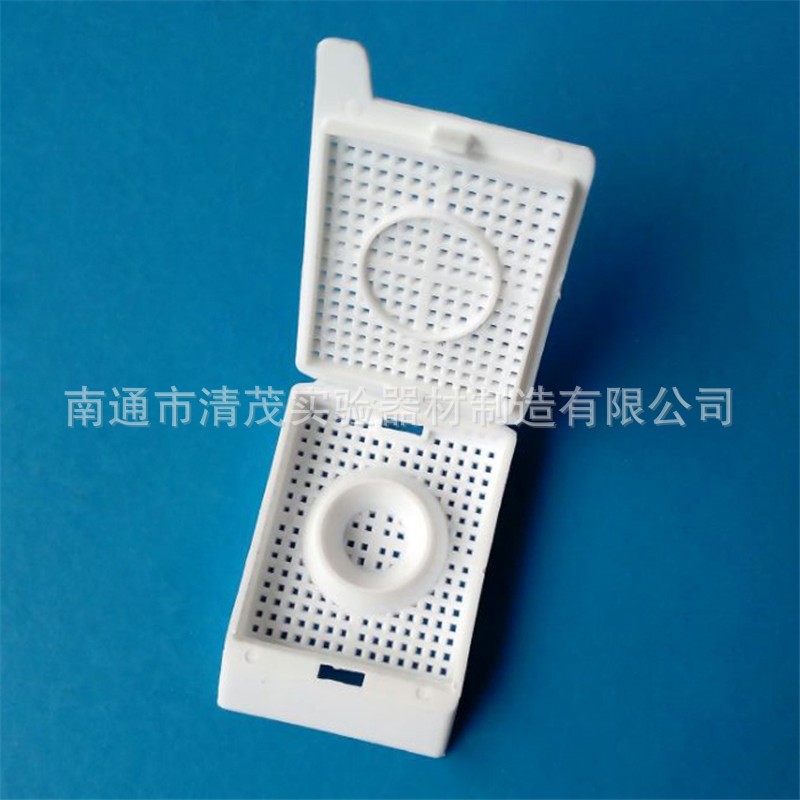 清茂实验 胃镜 小组织 塑料 包埋盒 一次性 包埋盒 小圆孔 脱水盒