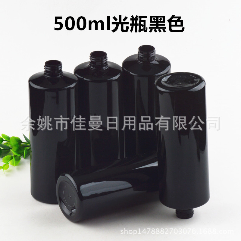 500ml毫升平肩黑色瓶PET塑料瓶精油瓶空瓶子纯露瓶沐浴露瓶分装瓶