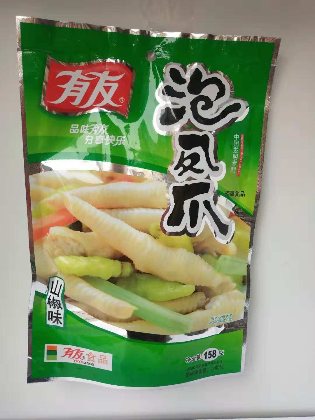 有友泡凤爪158克/每袋 小食品批发|ru
