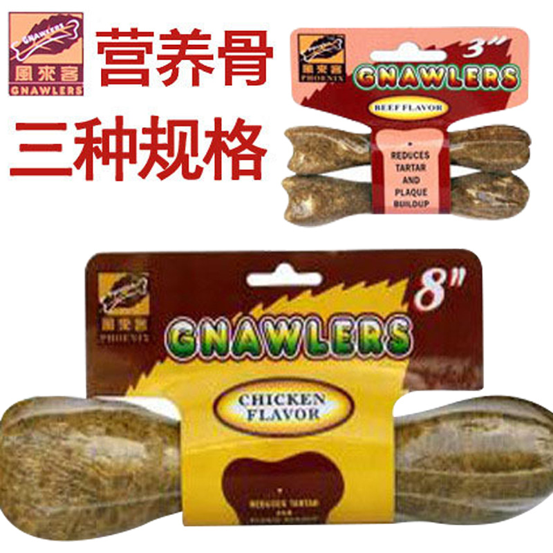 Visitors wind Dog teeth stick Pet snacks Tooth cleaning bone 3 inch 5 inch 8 inch Chicken Beef Nutrition