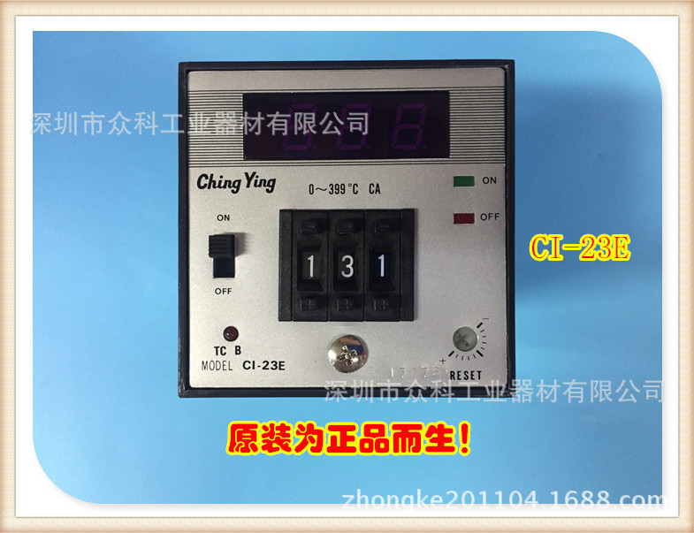 中国总代理CHING YING温控器CI-23E温度控制器 CI-22E CI-56E CI-|ru