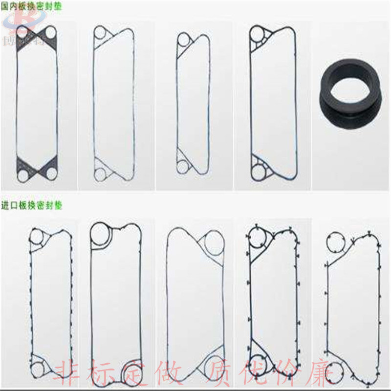 供应  板式换热器橡胶密封垫圈 三元乙丙橡胶垫 耐温板式橡胶垫