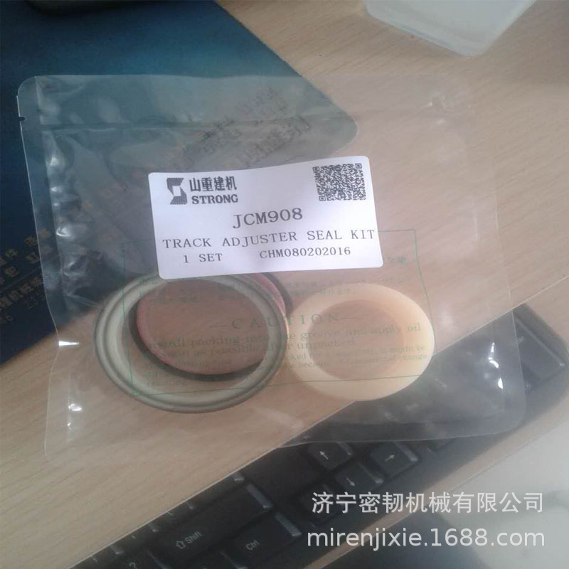 现货供应山重挖掘机JCM908涨紧缸修理包