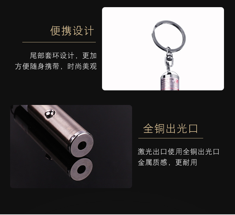 单灯头激光笔_11.jpg