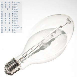 Коммерческое освещение европейское стандартное 400 Вт золотая галогенидная лампа ED120-E40 Белый/Цвет