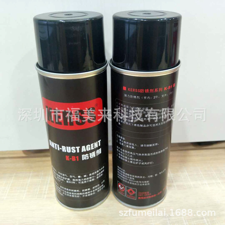 金属防锈剂强效防锈剂KERSS K-B1防锈润滑油 喷罐 防锈长达2年