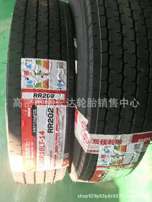 Off-road şinlər 700R16 Truck Steel