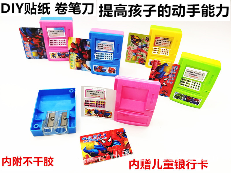 DIY-8169提款机 展14.jpg